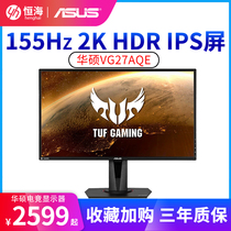 Asus VG27AQE Display IPS 2k 27 Inch 155Hz Sports Display HDR Display