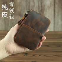 The first layer cowhide mini card bag small coin purse men and women retro handmade original ultra-thin leather drivers license key bag