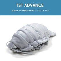 Japan tst advance Marine life genuine king with foot bug doll doll pillow plush toy