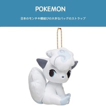 Japan pokemon elf Pokémon peripheral original genuine ice six-tailed doll doll bag pendant small pendant