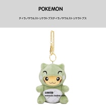Japanese pokemon elf Pokémon stand-in frog Pikachu doll Plush bag pendant School bag small pendant