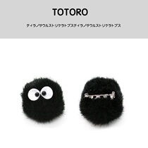 Japan totoro Hayao Miyazaki Ghibli Dust elf Small briquettes Coal doll doll brooch pin