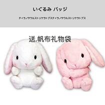 Japan purchased genuine large loopy little white rabbit cute lop rabbit doll doll pillow plush toy