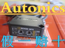 False one penalty ten photoelectric switch BEN300-DFR BEN500 BEN5M-MFR BEN10M-TFR1-DDT