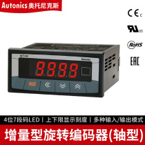 ao tonney ke si multifunctional panel MT4W-DV-45 MT4W-DV-46 MT4W-DV-47