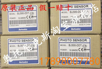 Fake one penalty ten Autonics Autonics photoelectric sensor BJ300-DDT original