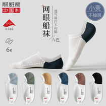 Socks mens boat socks summer pure cotton thin mens mesh shallow mouth invisible deodorant sweat absorption breathable summer short tide