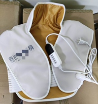 Ushimi You far infrared heating shoulder and neck (no vibration) instrument warm shawl cervical hot compress heat protection