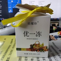 Physical store excellent one frozen excellent frozen excellent SHOU body rice Youchang Yan beverage jelly enzyme pudding clean row @ cheap