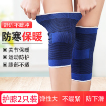 Knee pads running basketball men and women sports protective gear set leg guards warm dance kneeling special dance knee cover