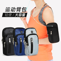 Running mobile phone arm bag Mobile phone bag Running wrist Mens and womens mobile phone case Arm universal sports mobile phone arm cover