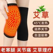 Kneel Sports mens knees mens joints warm running basketball winter womens old Cold legs meniscus injury Special