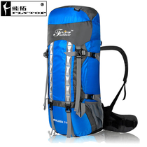 Feituo Walker 55l 70l large capacity camping professional mountaineering bag outdoor backpack (with rain cover)