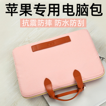 Apple computer bag macbookPro13 portable laptop air13 3 inch mac shockproof M1 simple 2020 models