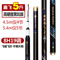 Black pit fishing rod ultra-light and hard 19-tune 8H Taiwan fishing rod violent rod giant fighting rod flying knock fishing rod Luofei rod