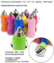 Multifunctional Mobile Phone Car Charger car 12v Truck 24v shared cigarette lighter charging head USB conversion head