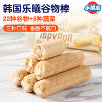 South Korea Lexi cereal bar baby snacks without addition 1-2-3 year old tooth stick baby baby child biscuit supplement