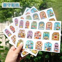 Crystal drip glue cat claw mobile phone case Imperial Guard sticker cartoon cute mahjong slime diy material base material
