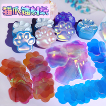 Cats claw laser paper crystal drop glue decoration sticker quicksand block seal layer cat claw key chain handmade material