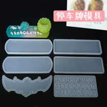 Crystal glue parking sign table base rectangular tray mobile phone number Digital Mirror silicone mold