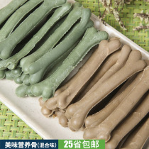 Pet Fliyang Molar stick Pet dog snack Delicious and nutritious molar stick 60 pieces Dog bite glue Dog training