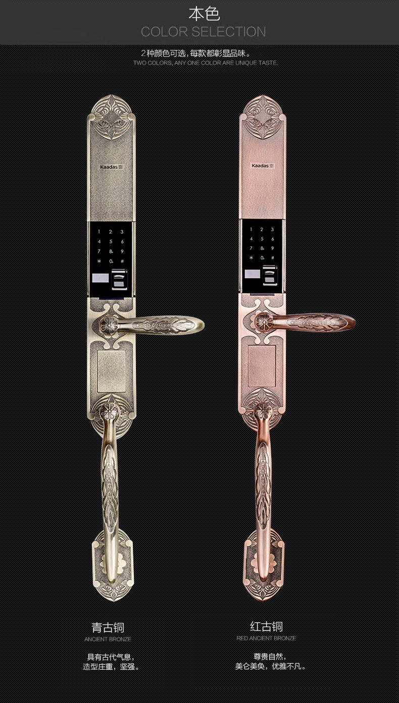 kaadas凯迪仕指纹锁 家用防盗门电子锁 智能锁 密码锁 6021正品