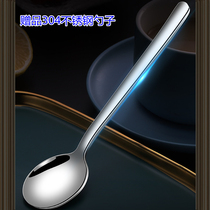 Gift 304 stainless steel spoon (with a single gift without delivery)