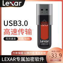 Lexar Rexa USB 32G storage disk computer encryption student office mini USB USB3 0 car load