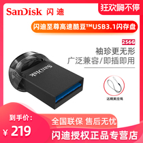 SanDisk flash di U disk 256g car U disk high speed usb3 1 creative USB flash disk car music Mini small cool bean CZ430 car computer USB flash disk business office student U disk