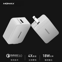 MOMAX MOMAX C3 0 fast charging charger 18W fast charging Samsung mobile phone plug Huawei mobile phone charger