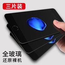 Tadpole Apple 6 tempered film 6splus full screen mobile phone film 6S film protective film iphone6 glass film