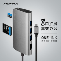 Momax Momax type-c Docking Station usb Adapter Apple Laptop MacBook Converter
