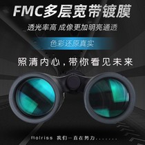 Foreign trade telescope lenses mobile phone shooting wide-angle high-definition high-degree children adult concert night vision 10000 meters