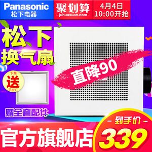 松下排气扇厨房卫生间强力静音家用10寸RC14G1抽风机排风扇换气扇