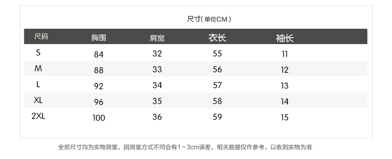 loewe迪士尼小飛象 2020夏季新款圓領短袖修身雪紡衫女時尚純色飛飛袖小清新上衣服潮 loewe