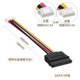 ITX 전원 코드 SATA 어머니 15p 여성 ~ 작은 4pin 암컷 2.0mm 피치에 SATA 마더 보드 전원 공급 장치 케이블 ITX 전원 코드 SATA 어머니 15p 여성 ~ 작은 4pin 암컷 2.0mm 피치에 SATA 마더 보드 전원 공급 장치 케이블