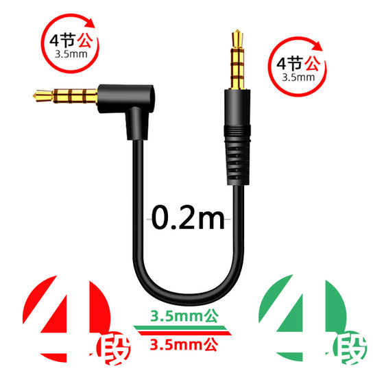 보조 엘보우 오디오 케이블카 연결 케이블 이중 헤드 3.5mm 버스 스피커 오디오 플러그 범위 보조 엘보우 오디오 케이블카 연결 케이블 이중 헤드 3.5mm 버스 스피커 오디오 플러그 범위