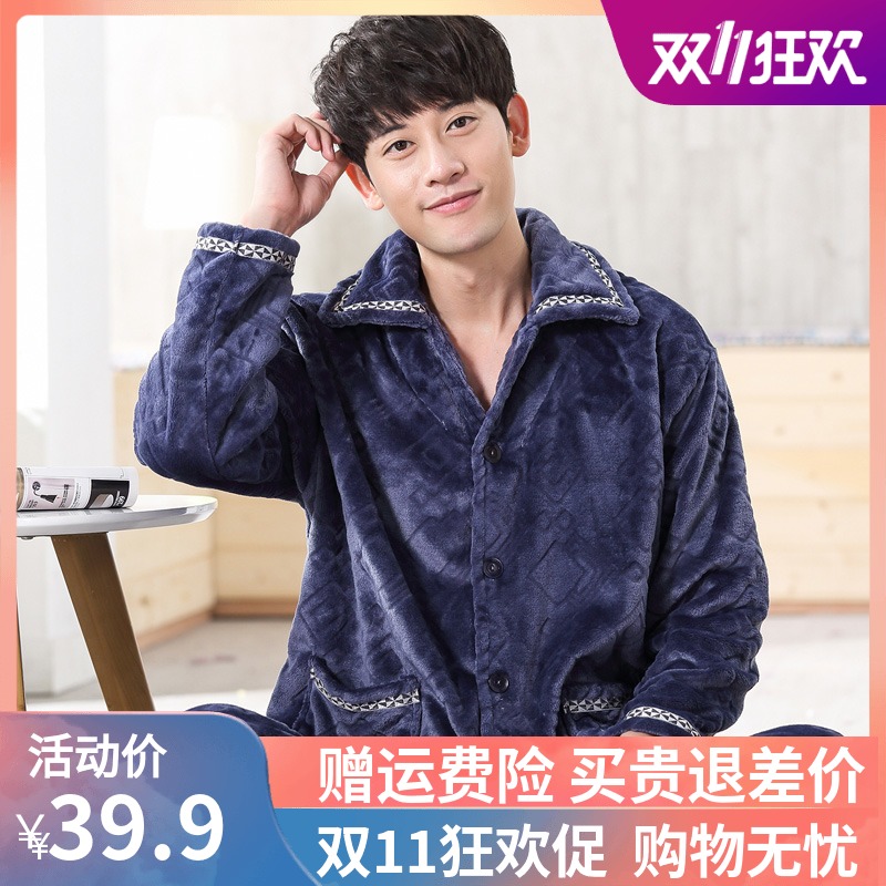 Coral velvet pajamas men's winter thickened flannel men's long-sleeved loungewear winter plus size spring and autumn suit