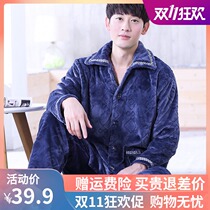 Autumn and winter mens pajamas velvet thickened coral velvet suit winter cute autumn and winter flannel home clothes