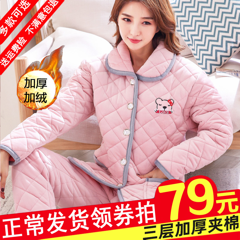 Lady Fall and Winter Three-Level Thickened Cotton Clothes Flag Coral Velvet Wear Warm Home Clothes