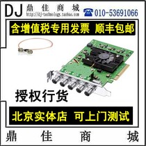 BMD DeckLink 4K Pro 8K 2 Road SDI Apple EDIUS non-editing webcast video card