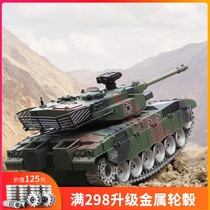 Yongxing family Israel Mekava remote control tank can launch water bombs Electric metal tank toy chariot