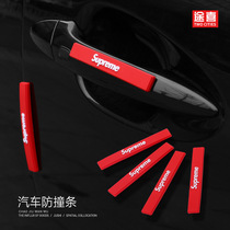 Tide brand car anti-collision strip personalized car door anti-scratch strip creative car modification safety supplies body trace adhesive strip
