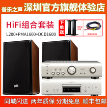 Polkaudio Pule Voice L200 American HiFi Bookshelf Speaker High Fidelity High Power Audio Recommended