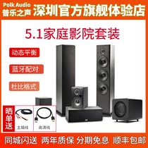 Polkaudio Pule Sound T Series 5 1 Home Theater Audio Set Home Speaker