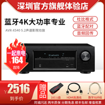 Denon Denon AVR-X540BT Home 5 2-channel cinema Power Amplifier Bluetooth 4K high power