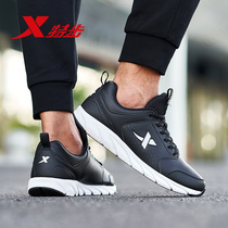 Special step mens shoes running shoes official website spring and summer new leather waterproof and breathable sneakers mens travel casual shoes