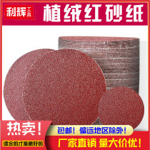 4-inch round sandpaper sheet 100mm disc flocking self-adhesive polished woodwork grinding sheet 40-1500 mesh