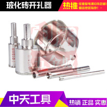 Full midday vitrified brick open pore machine tile marble foveball grinding machine slotting glass drill 60-80