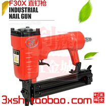 Factory direct air nail gun nail gun straight nail gun F30 pneumatic nail grab decoration carpentry tools air nail gun